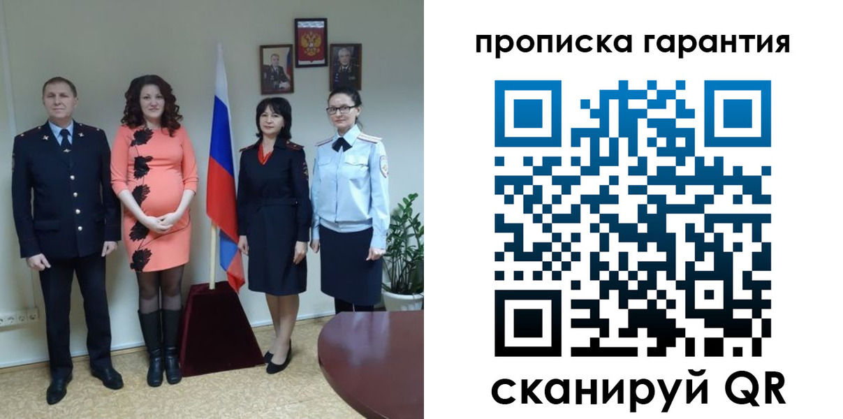 регистрация в Алдане