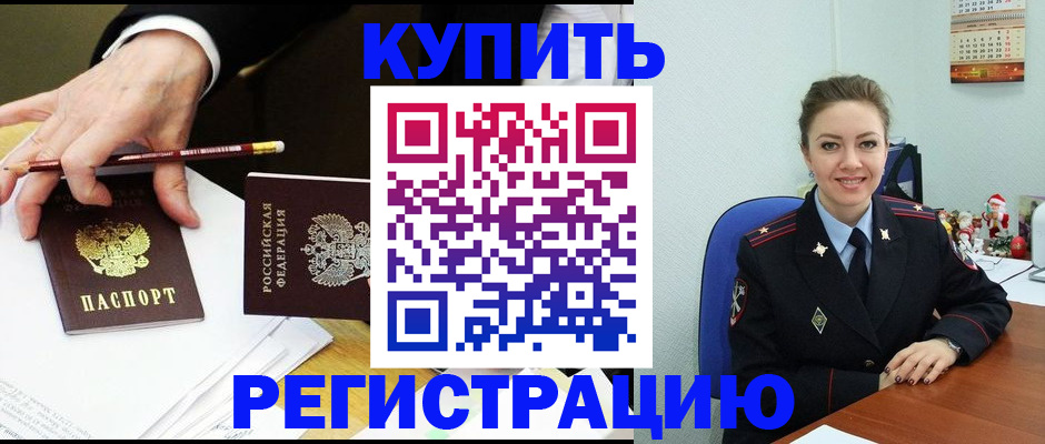 найти адрес прописки в Алдане